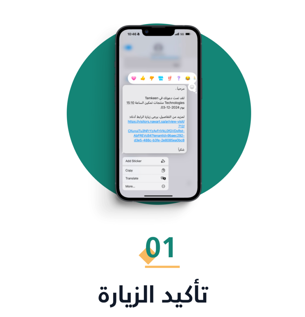 2تبسيط تتبع حضور و مزاج الموظفين مع نورت أتندس - نورت
